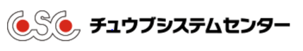 株式会社中部システムセンター