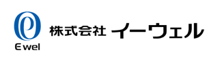 株式会社イーウェル
