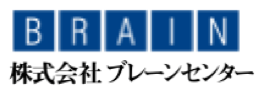 株式会社ブレーンセンター