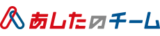 株式会社あしたのチーム
