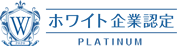 プラチナ