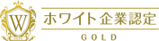 ゴールド
