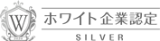 シルバー